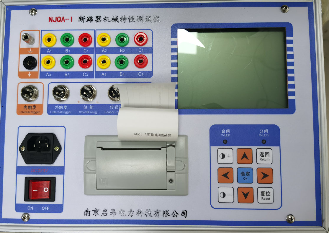 斷路器機(jī)械特性測(cè)試儀